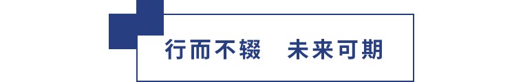 擎動長沙 共話發(fā)展丨中國植保雙交會圓滿收官，領(lǐng)先生物產(chǎn)品實力圈粉！